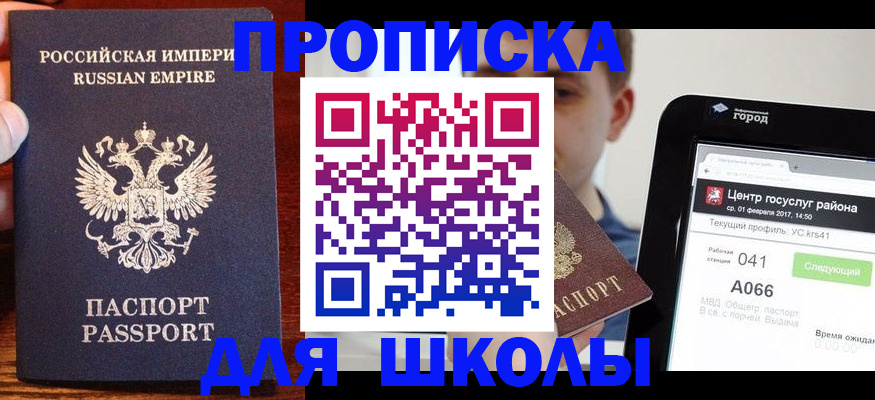 форма 3 в Рославле