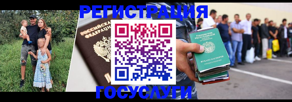 прописка гарантия в Рославле
