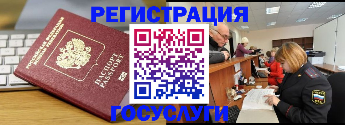 форма 3 в Рославле